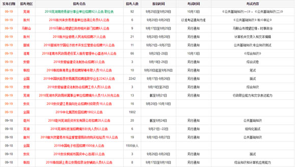 1539655177505020.jpg img16.jpg