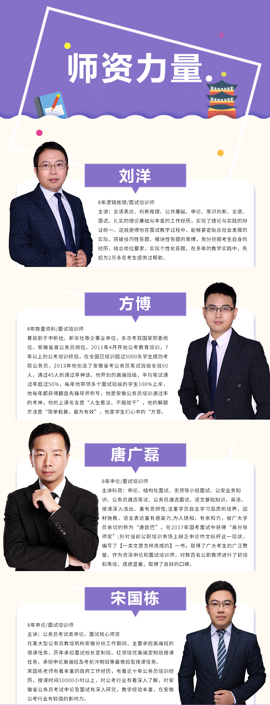 1545193105247045.jpg 老師.jpg